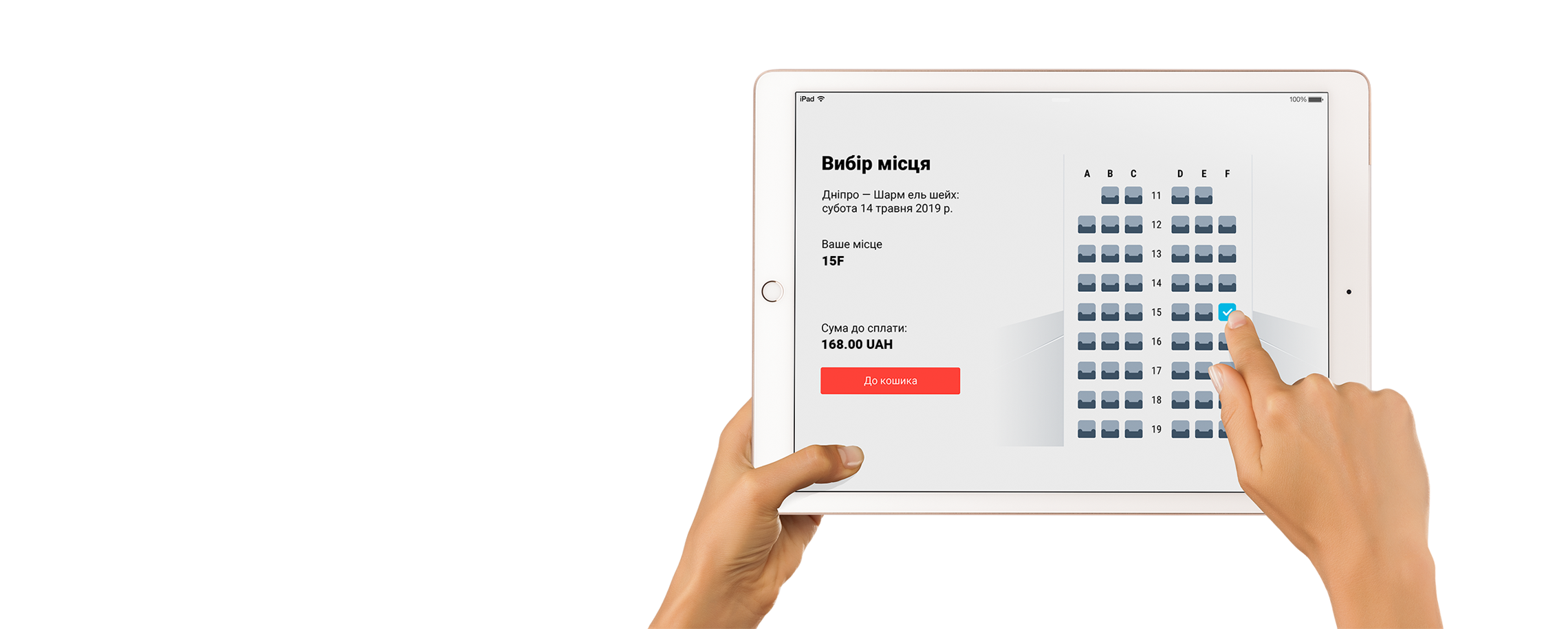 banner-choose-places